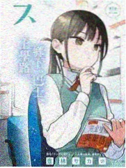 纪录支线站点 017 观察样本示意