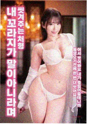 家庭慢线站点 071 群像日常示意
