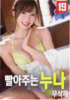 家庭慢线批注重写配图
